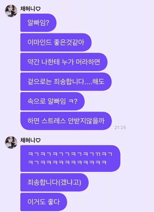 겠냐고