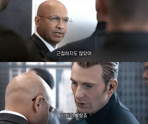 하지만 빨랐죠