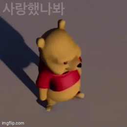 사랑했나봐