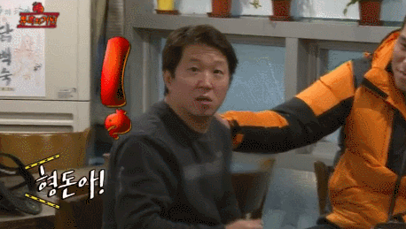 형이 왜 거기서 나와
