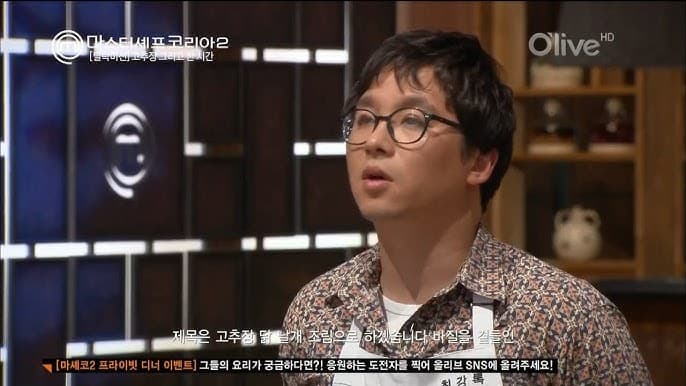 ~를 곁들인