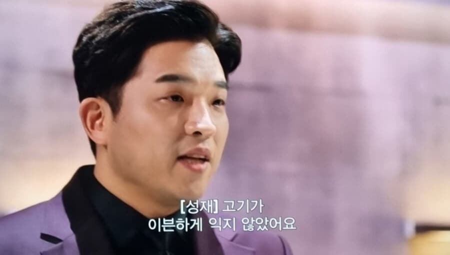 이븐하게