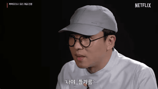 나야 들기름