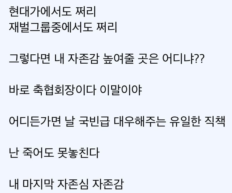 그렇다면 내 자존감 높여줄 곳은 어디냐