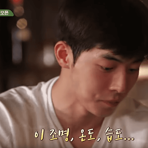 이 조명, 온도, 습도