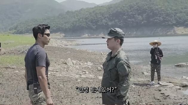 너 인성 문제있어?