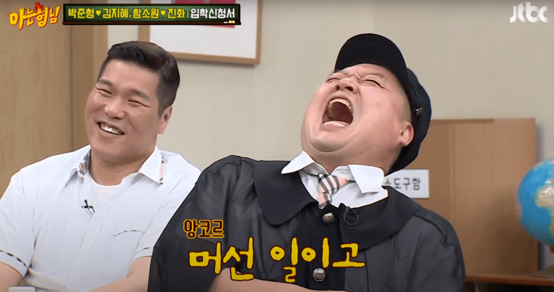 머선 129