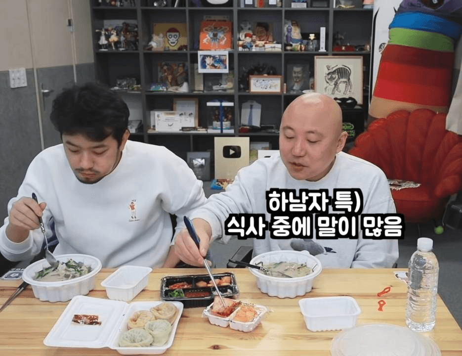 상남자 특, 하남자 특