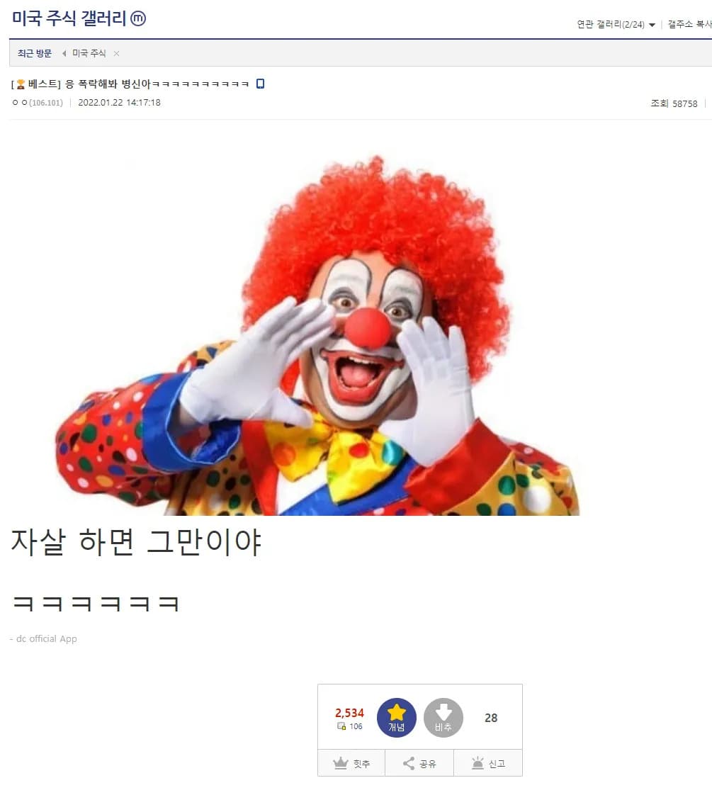 OO해봐 OO하면 그만이야