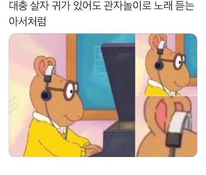 대충 살자