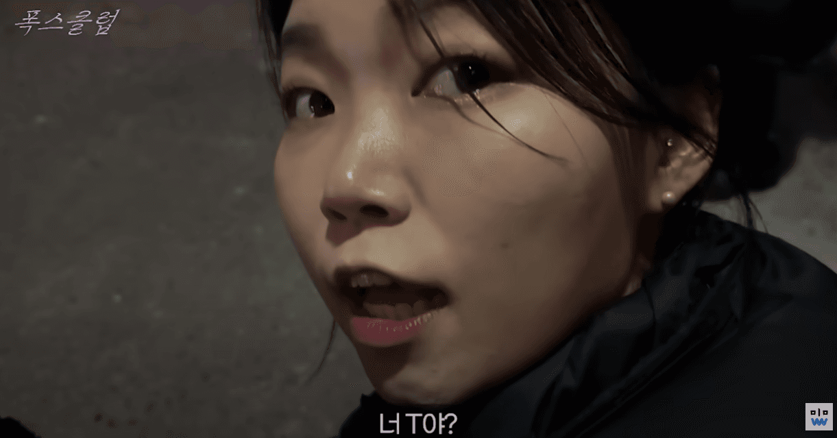 너 T야?